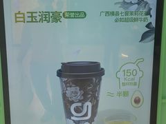 -gleeglee乐溢亦茶(合生汇店)