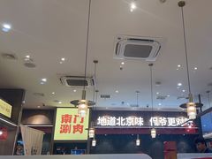-侃爷南门铜锅涮肉