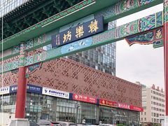 -韩乐坊