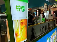 -柠季·手打柠檬茶(静安大悦城北座B1店 )