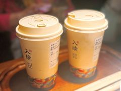 -RUXU入续糖水铺与包(卓悦中心店)