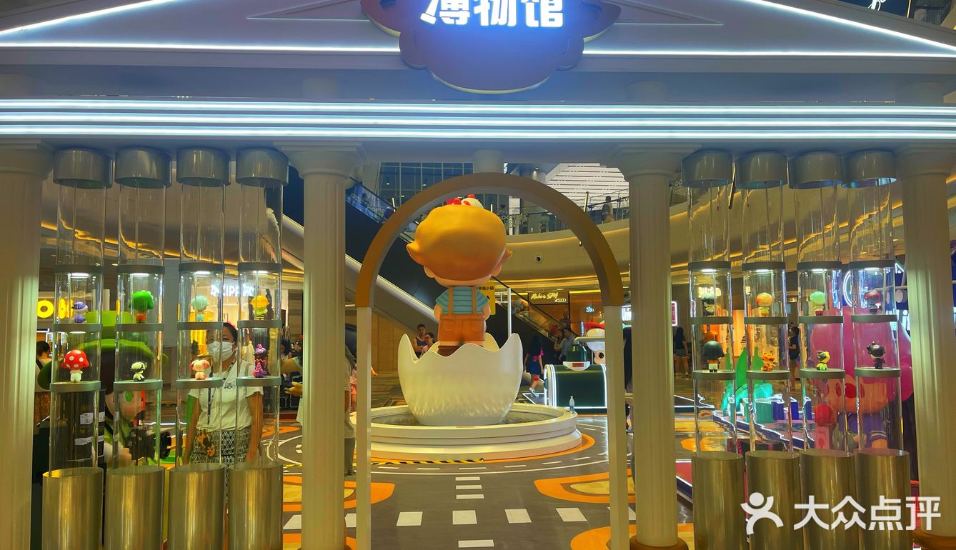 #北外滩新地标 来福士广场