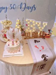 -裕月馨月子中心(滨江店)