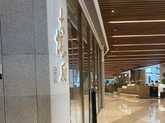 -大儒小厨·苏浙菜(瑞虹太阳宫店)