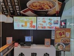 -吉野家(深圳水贝分店)