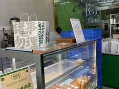 面包甜点陈列柜-勿理堂(西村店)