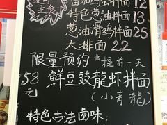 菜单-陈八两面家(华孚写字楼店)
