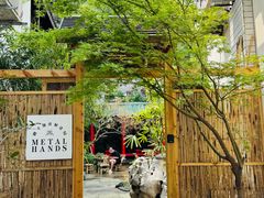 -Metal hands·铁手咖啡