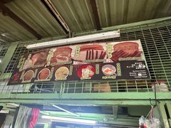 -多春茶室
