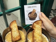 -The Good Place好地方·Brunch·coffee(国贸店)
