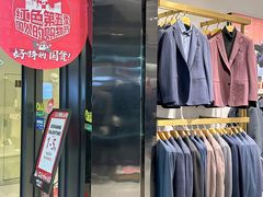 -砂之船奥莱(南京江宁店)