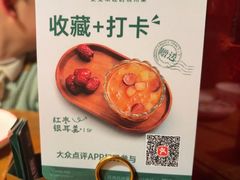 -新白鹿餐厅(龙游路店)