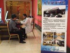 -北京九华山庄会展酒店