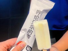 -很久以前羊肉串(簋街店)