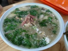 -宋老三苏肉羊肉汤老店