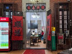 -百家春好德来姜母鸭