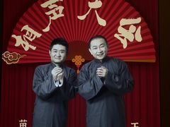 -青曲社相声(易俗街区店)