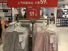 -优衣库(重庆星光时代广场店)