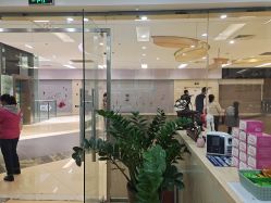 -颐健堂健康管理中心(宝龙店)