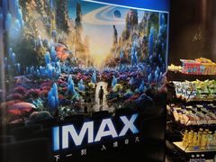 -博纳UA影城(KK Mall店)