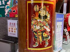 -关东古巷
