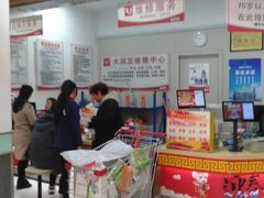 -大润发(芜湖店)