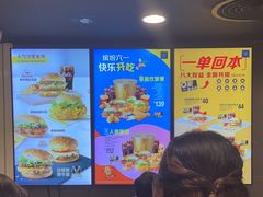 -麦当劳(大亚湾龙光城店)