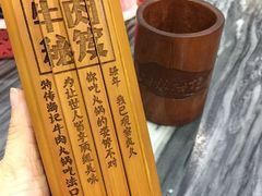 -海银海记潮汕牛肉火锅(新港中路海珠店)