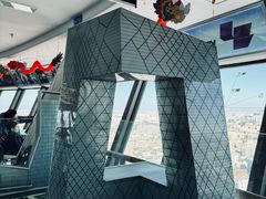 -中央广播电视塔