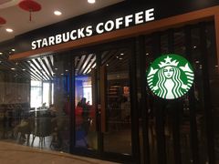 门面-星巴克臻选(济南万达店)