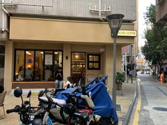 -E SPECIAL COFFEE 别样