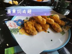 色拉雪花排条-嵇大厨好灶头农家菜