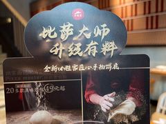 -必胜客(新海上世界店)