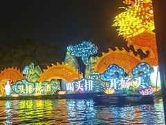 -夫子庙秦淮河画舫