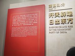 -中共一大纪念馆