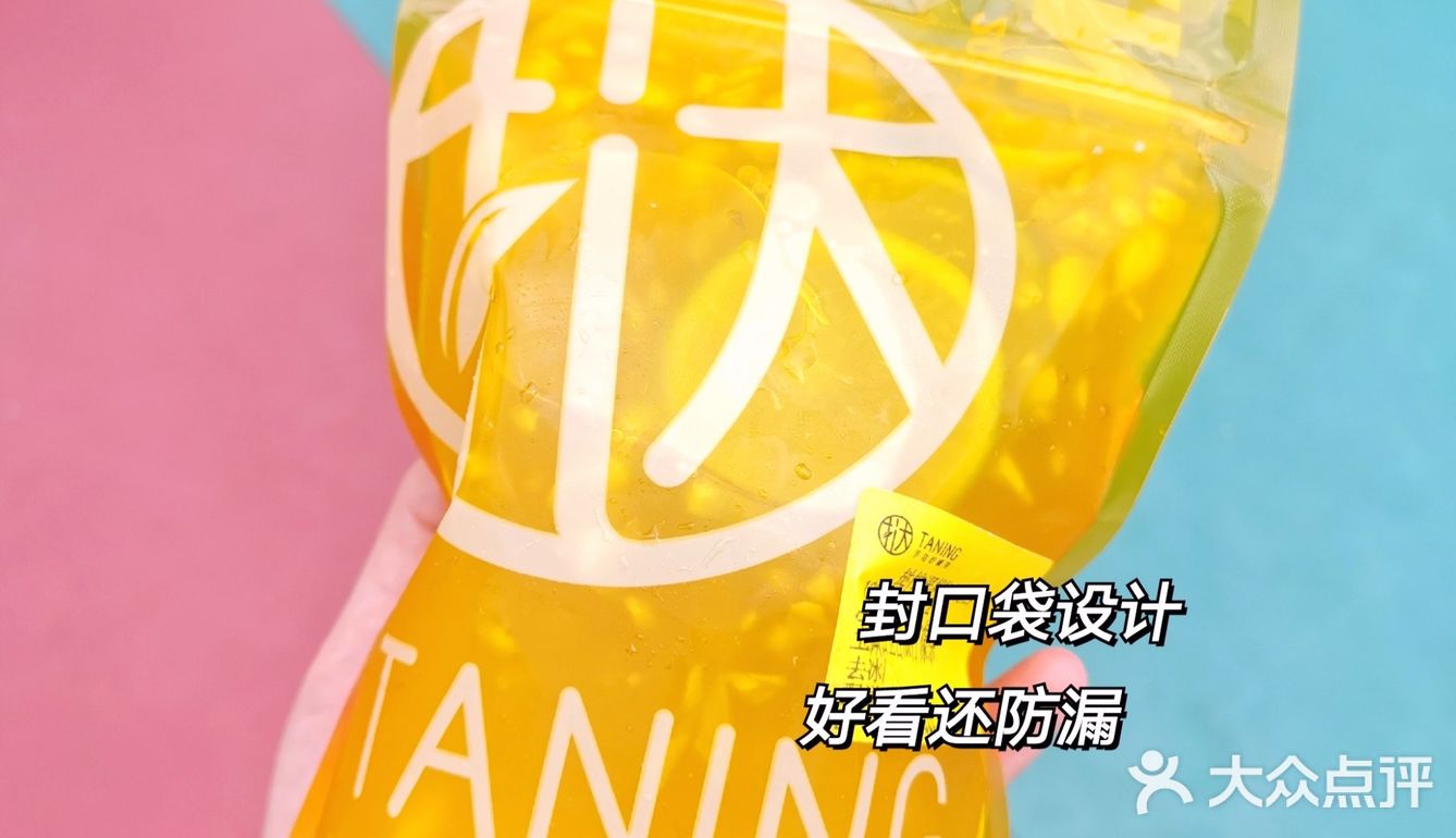 深圳探店|夏天消暑下火的苦瓜柠檬茶来啦‼️