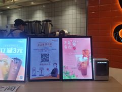 -CoCo都可(北新桥店)