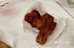 MW Secret Roasted Wings