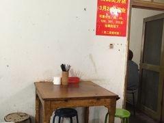 -黑皮酸菜鱼(绣花巷店)