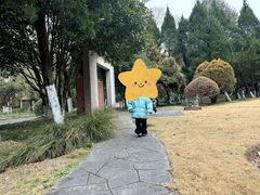 -惠洛克国际儿童之家(绿博园中心)
