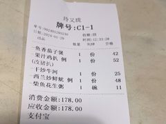 -玲又珑美食(盘福路店)