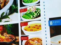 菜单-必点海鲜·鲅鱼水饺(鞍山西道店)