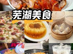 -耿福兴(凤凰美食街店)