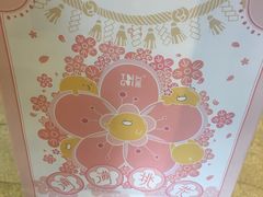 -台盖(群星城店)