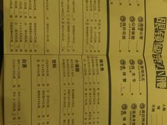 菜单-望京小腰(北京总店)