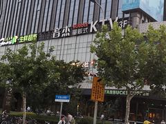 -泡沫BUbbLE量贩式KTV(金沙江路店)