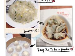 小笼包-鼎泰丰(新港中心店)