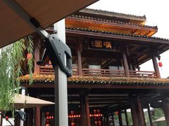 -濮园 · 四合院餐厅