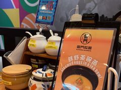 -雷门拉面店(新光天地店)