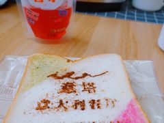 -ITA·意塔意大利餐厅(亦庄店)